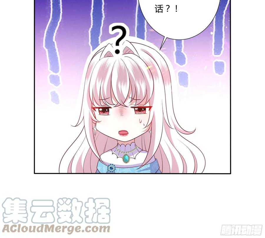 58话 雷诺的危机-第60话