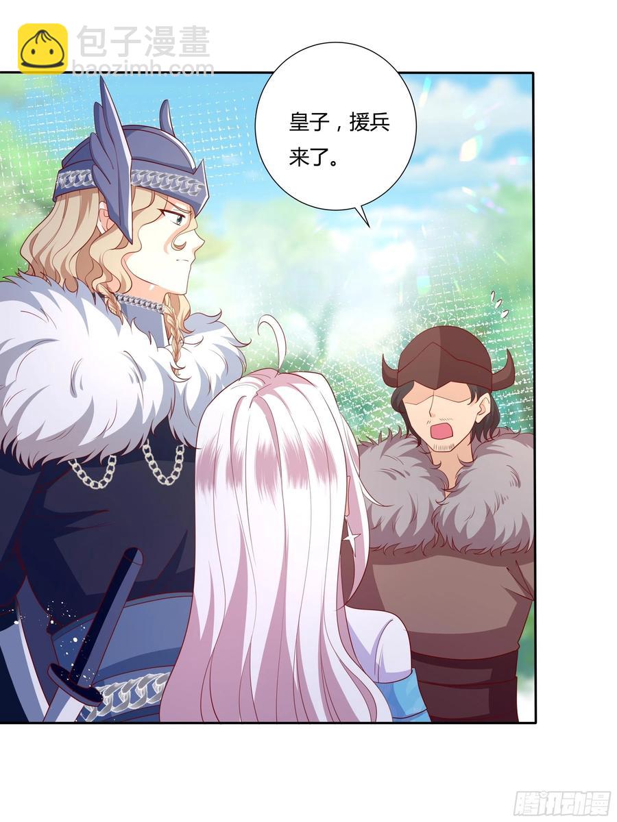 58话 雷诺的危机-第60话
