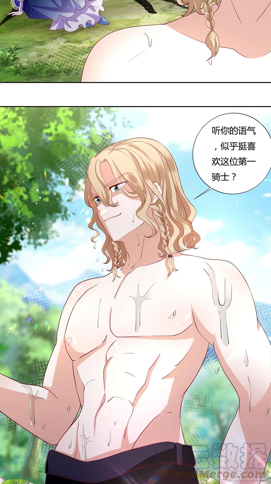58话 雷诺的危机-第60话