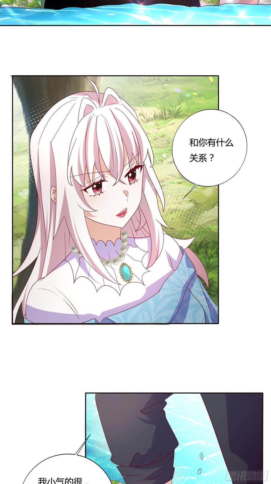 58话 雷诺的危机-第60话