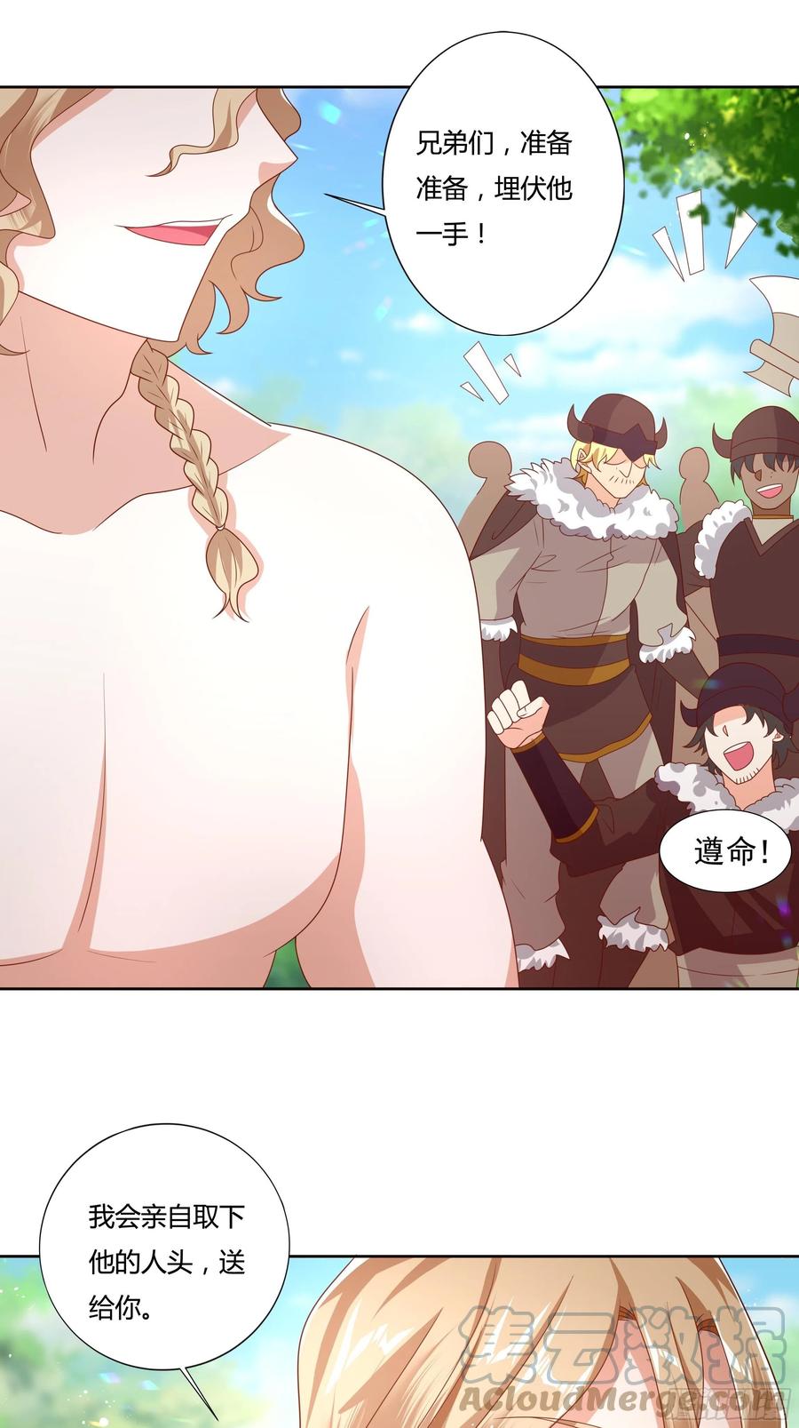 58话 雷诺的危机-第60话