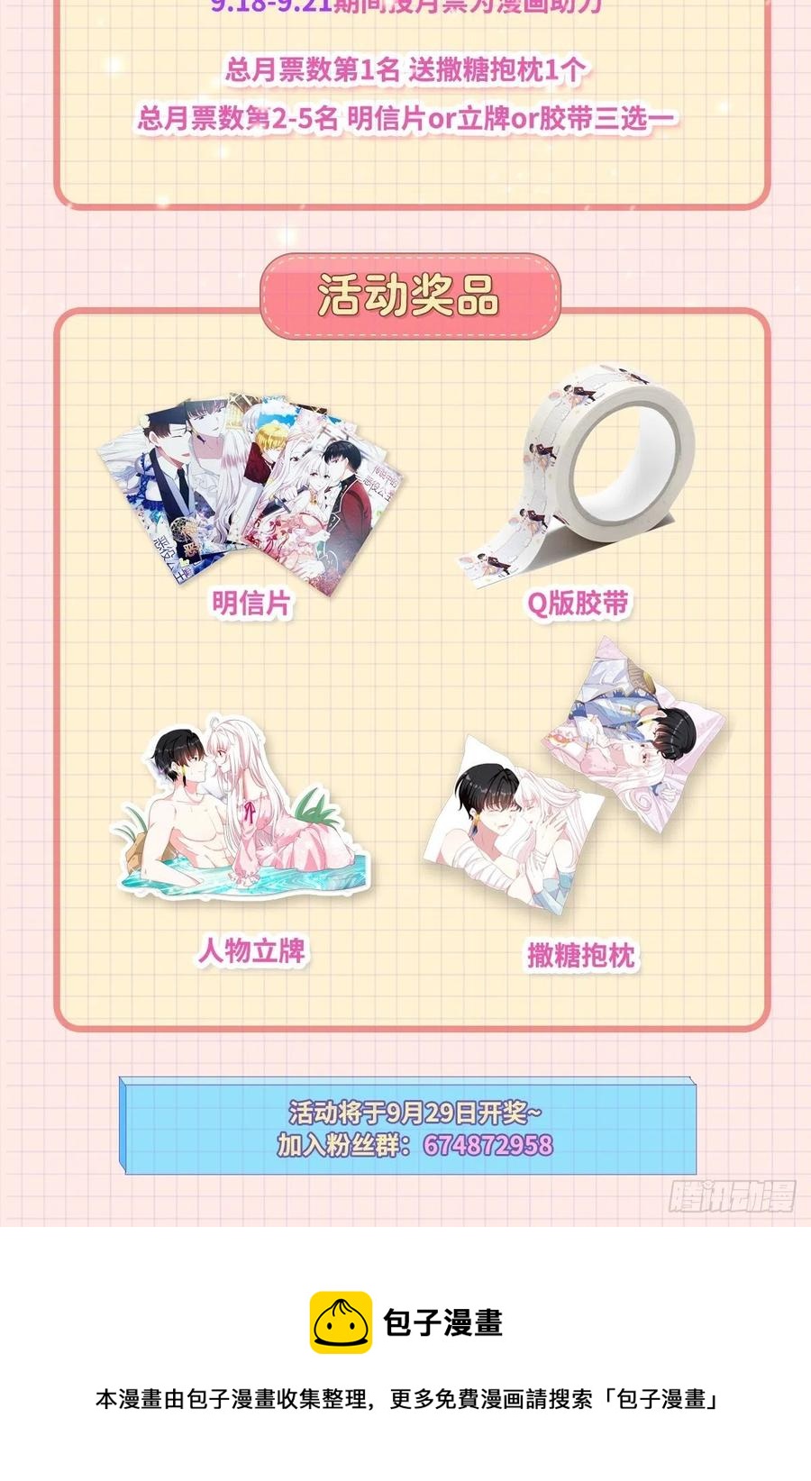 58话 雷诺的危机-第60话