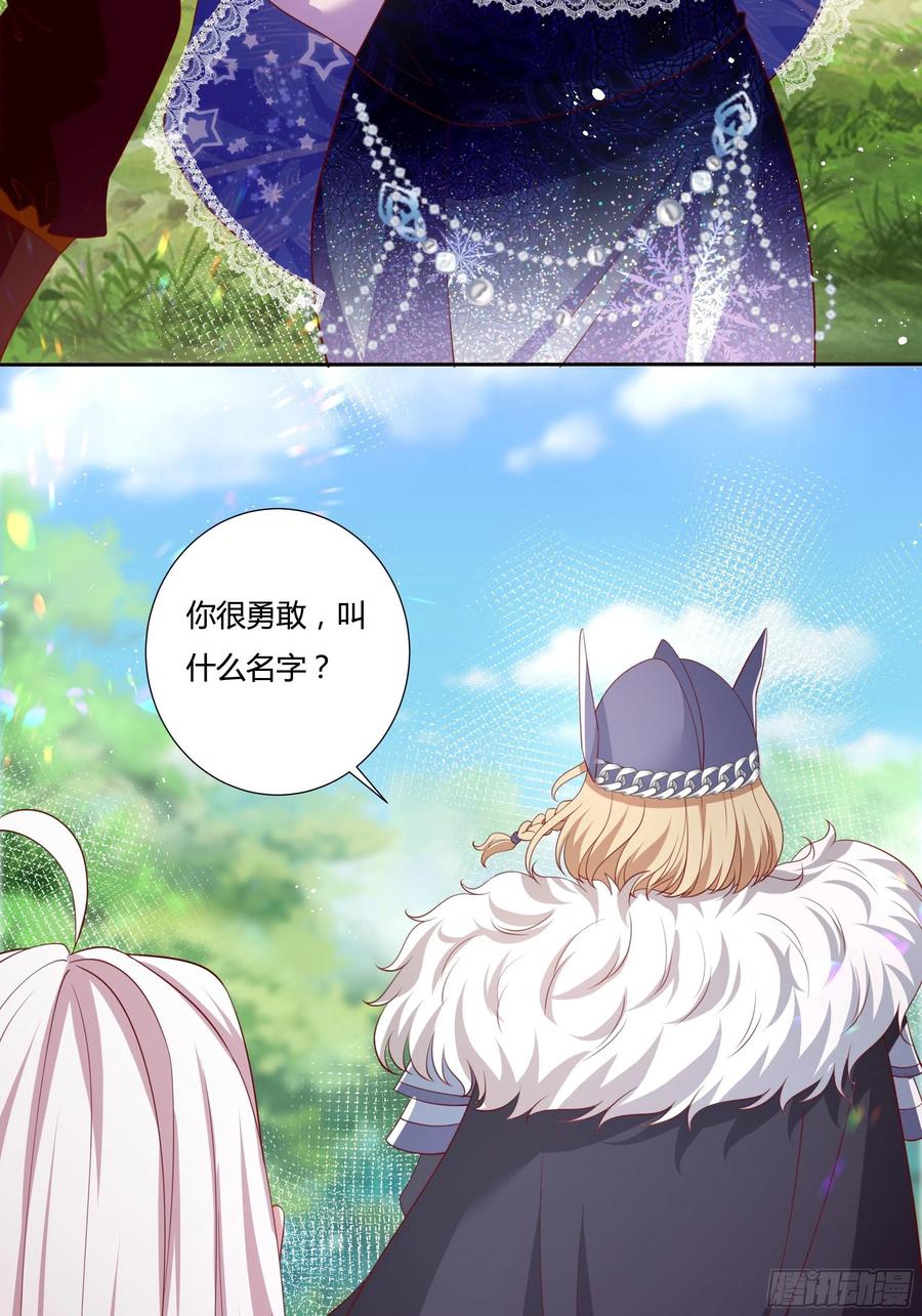 58话 雷诺的危机-第60话