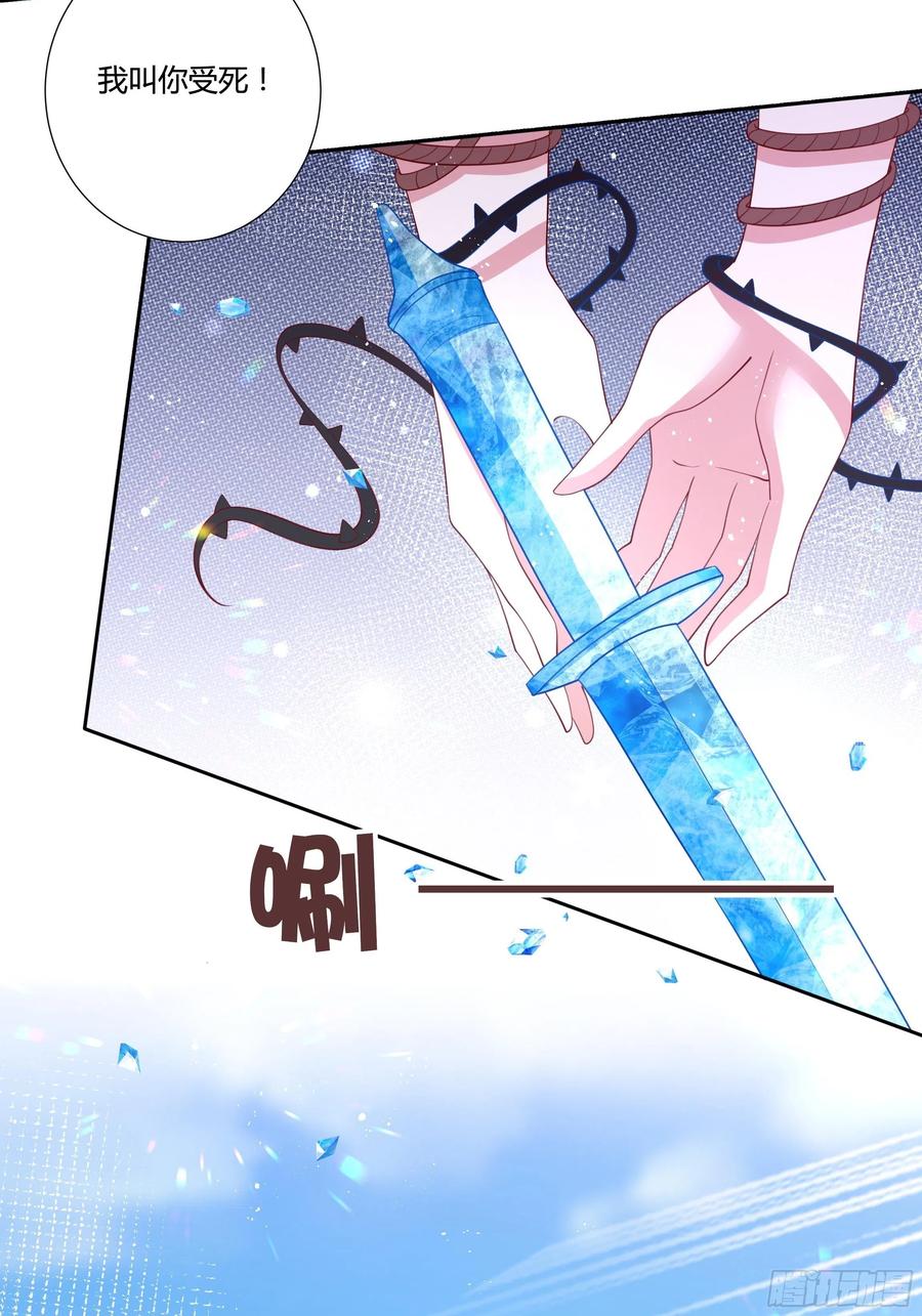 58话 雷诺的危机-第60话
