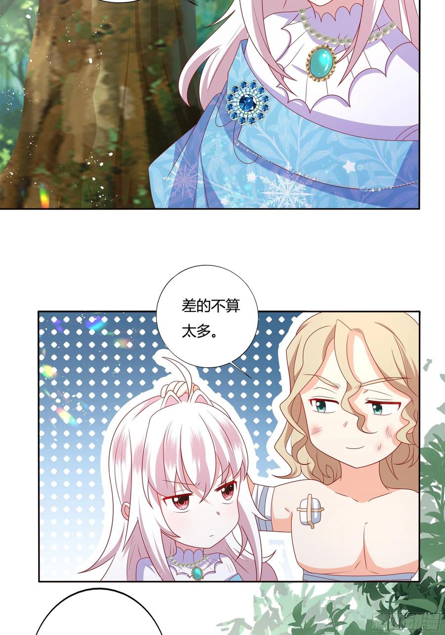 60话 雷诺VS罗洛-第62话