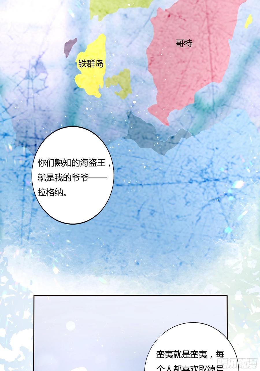 60话 雷诺VS罗洛-第62话