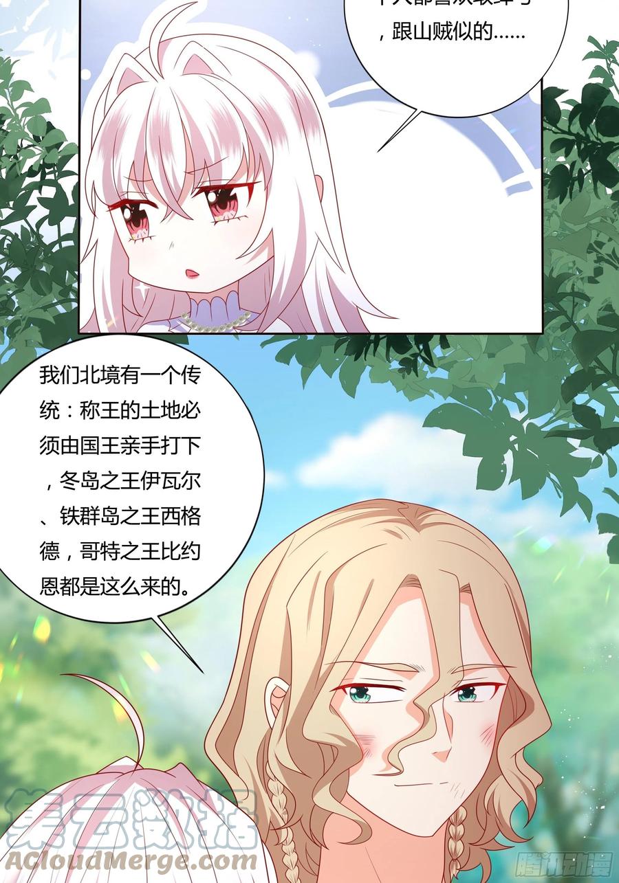 60话 雷诺VS罗洛-第62话