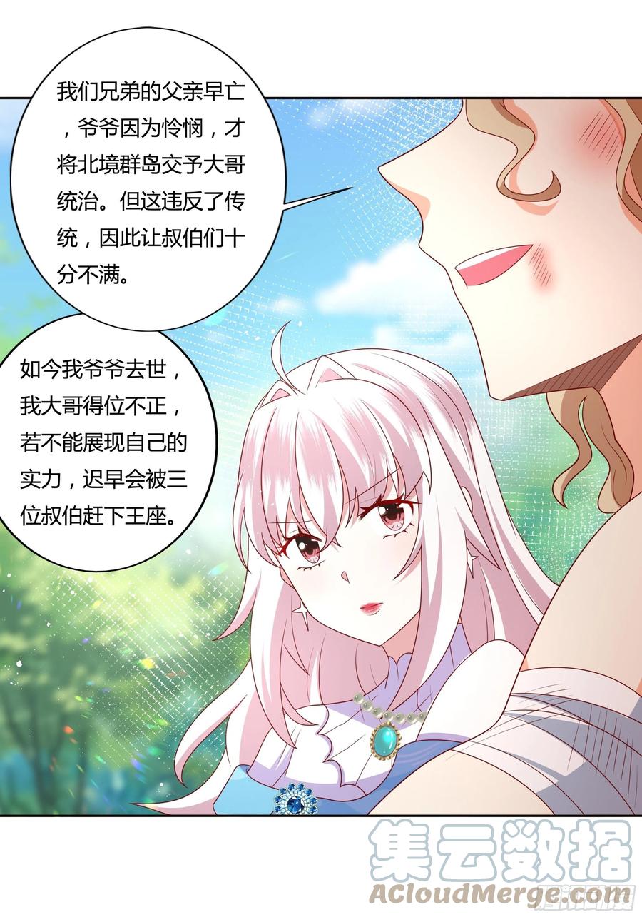 60话 雷诺VS罗洛-第62话
