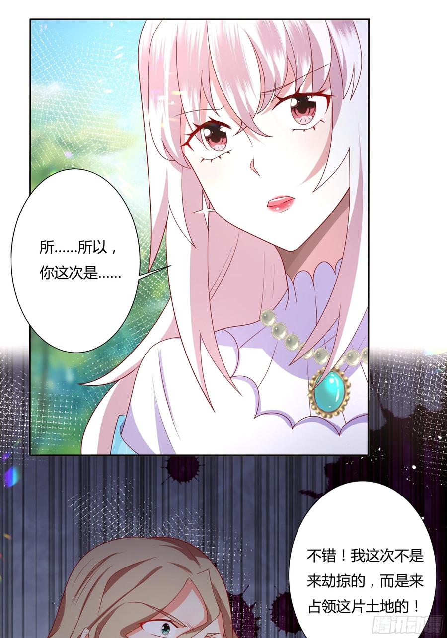 60话 雷诺VS罗洛-第62话