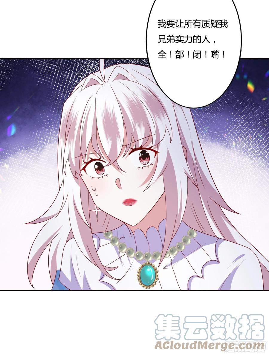 60话 雷诺VS罗洛-第62话