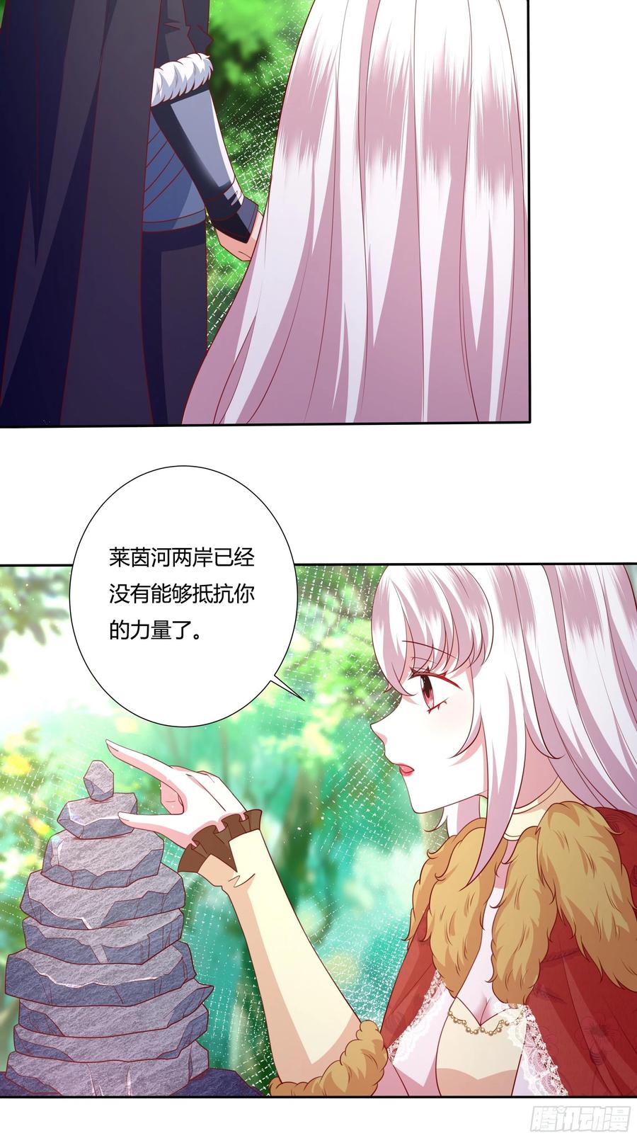62话 直取帝都-第64话