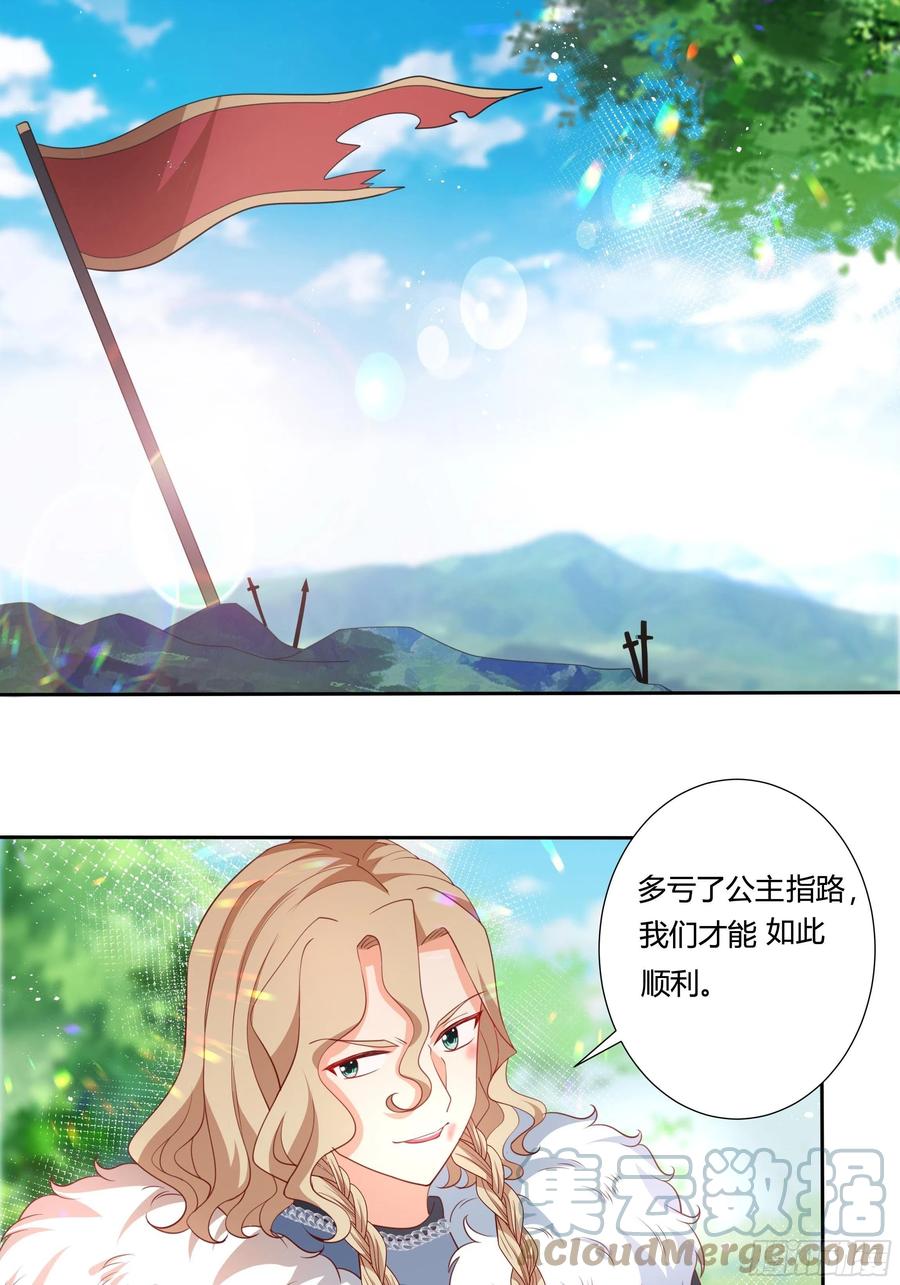 62话 直取帝都-第64话