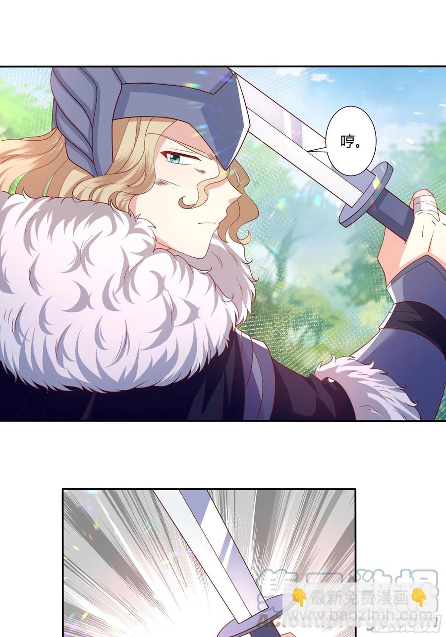 64话 最坚强的后盾！-第66话