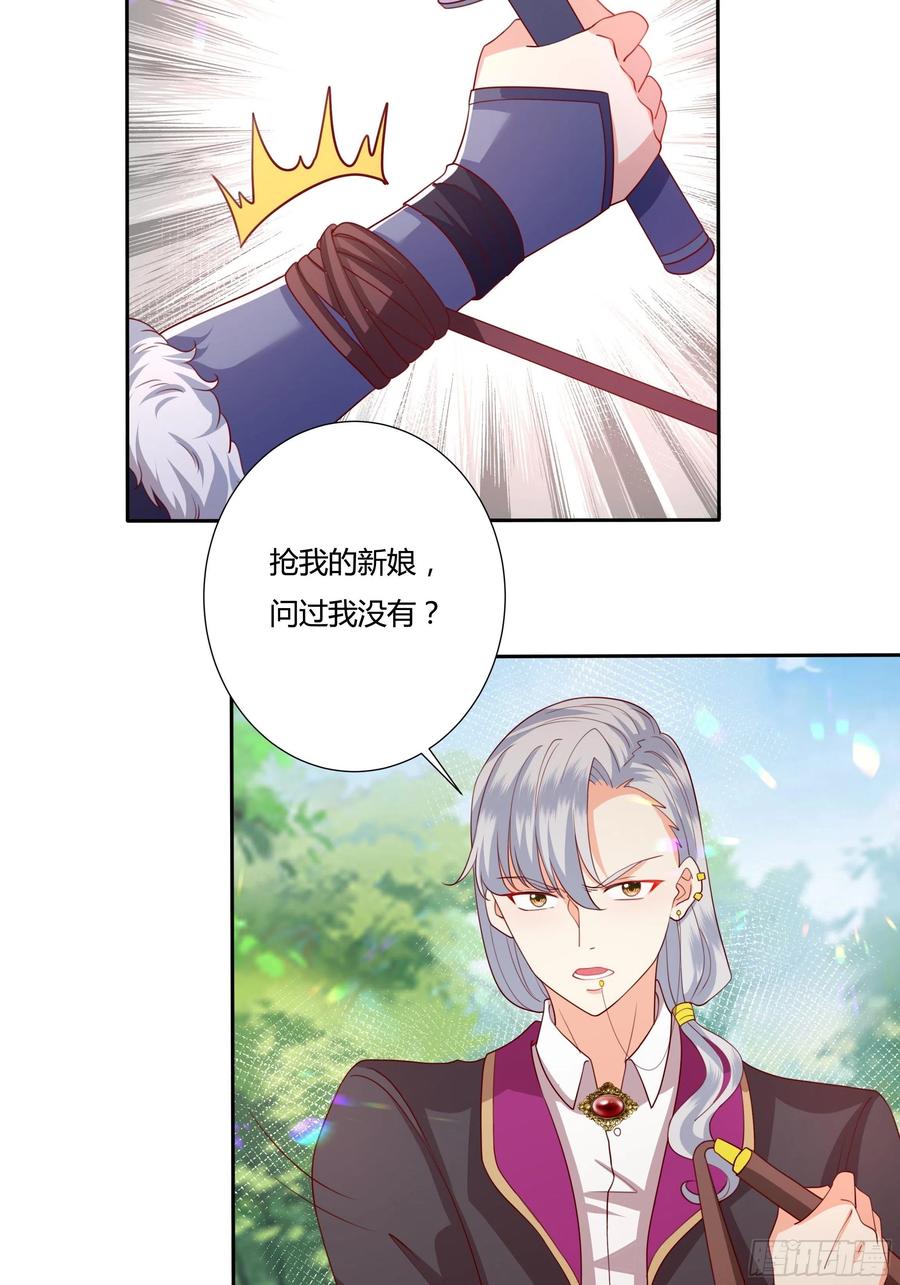 64话 最坚强的后盾！-第66话