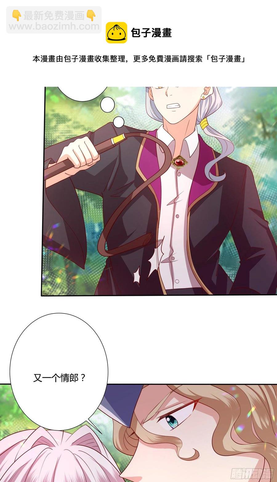 64话 最坚强的后盾！-第66话