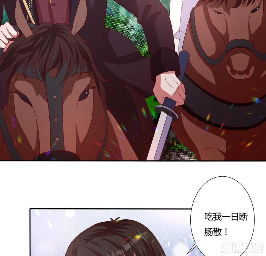 64话 最坚强的后盾！-第66话