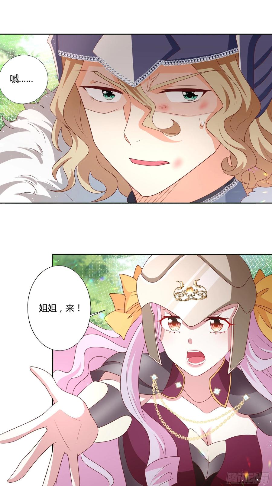 64话 最坚强的后盾！-第66话