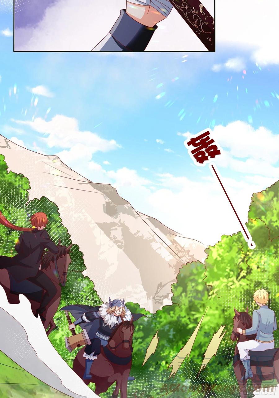 64话 最坚强的后盾！-第66话