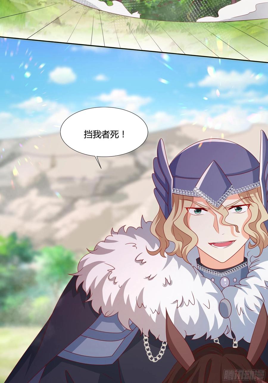 64话 最坚强的后盾！-第66话