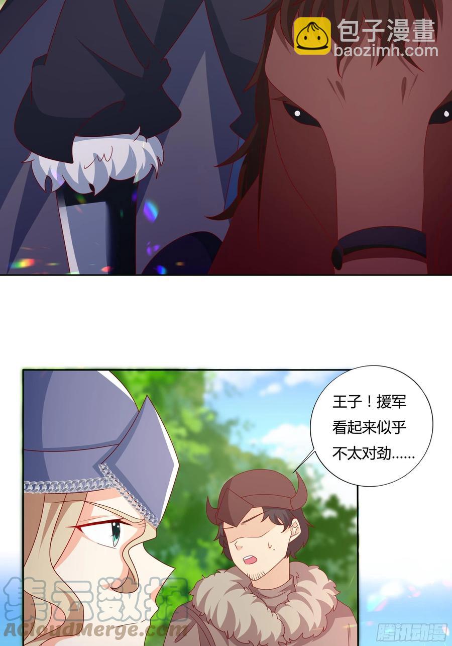 64话 最坚强的后盾！-第66话