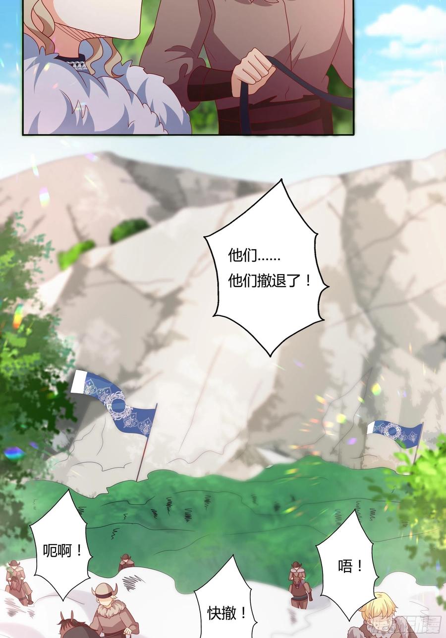 64话 最坚强的后盾！-第66话