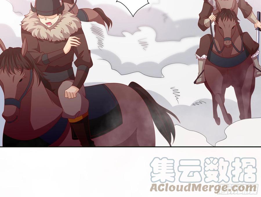 64话 最坚强的后盾！-第66话