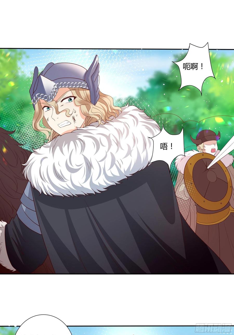 64话 最坚强的后盾！-第66话
