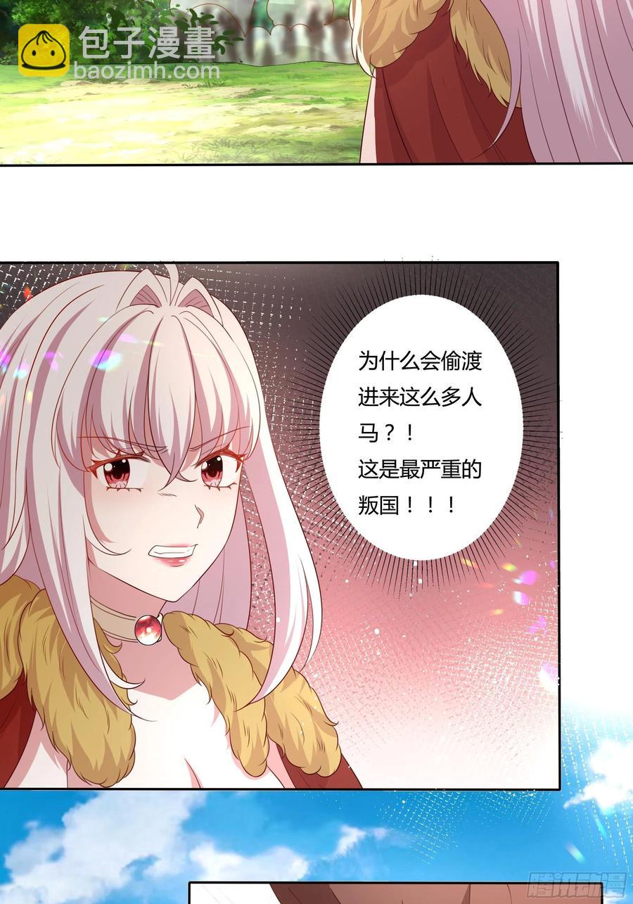 64话 最坚强的后盾！-第66话