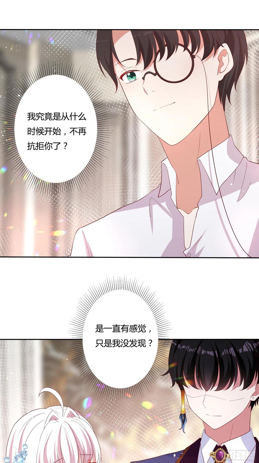 66话 我都在身边！-第68话