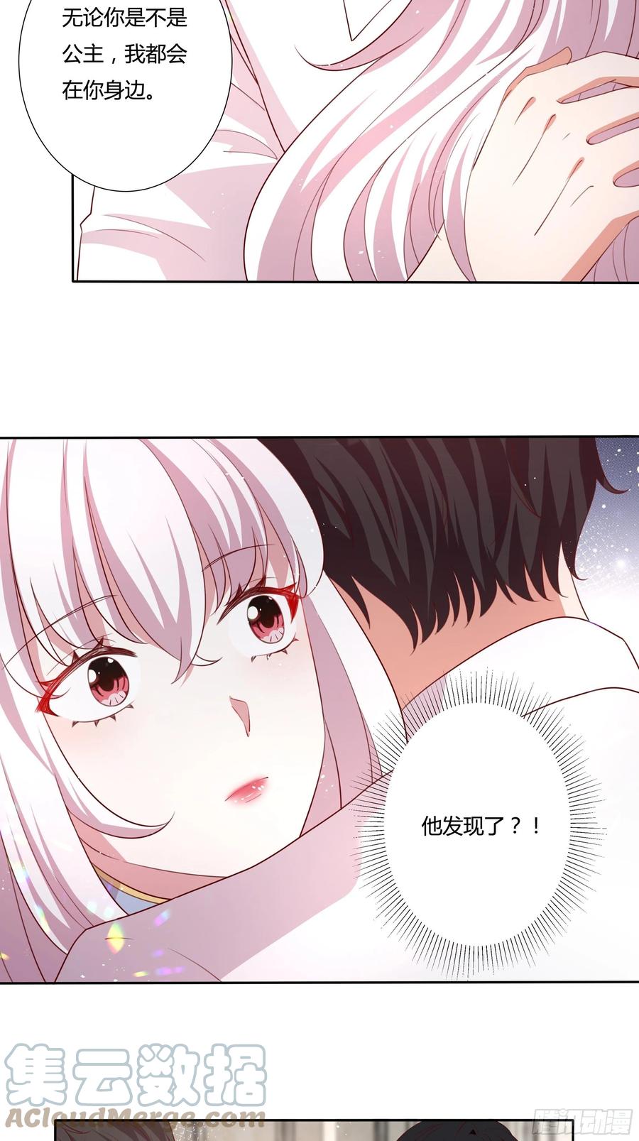 66话 我都在身边！-第68话