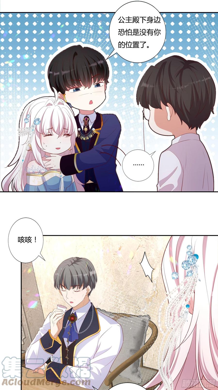 66话 我都在身边！-第68话