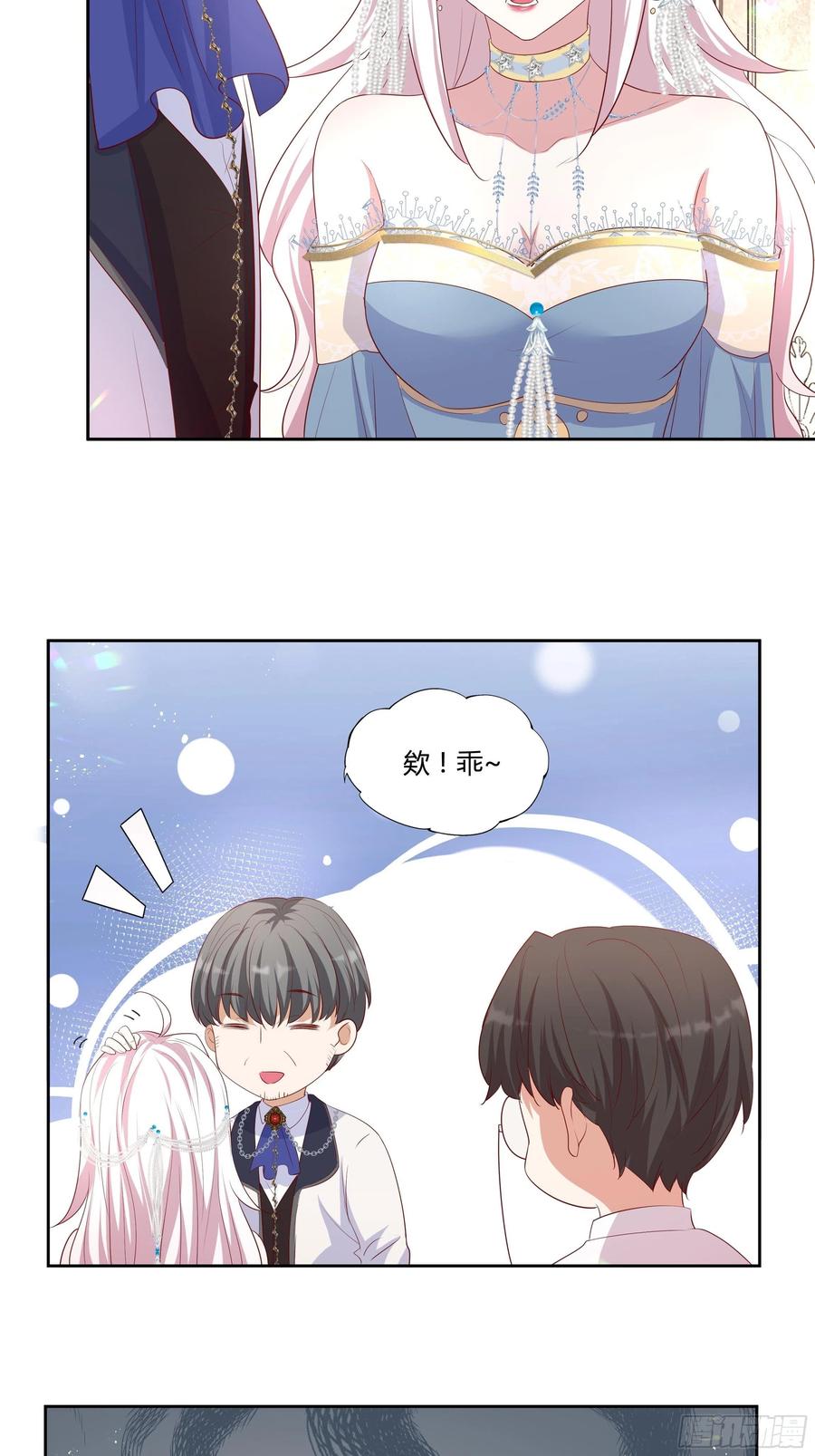 66话 我都在身边！-第68话