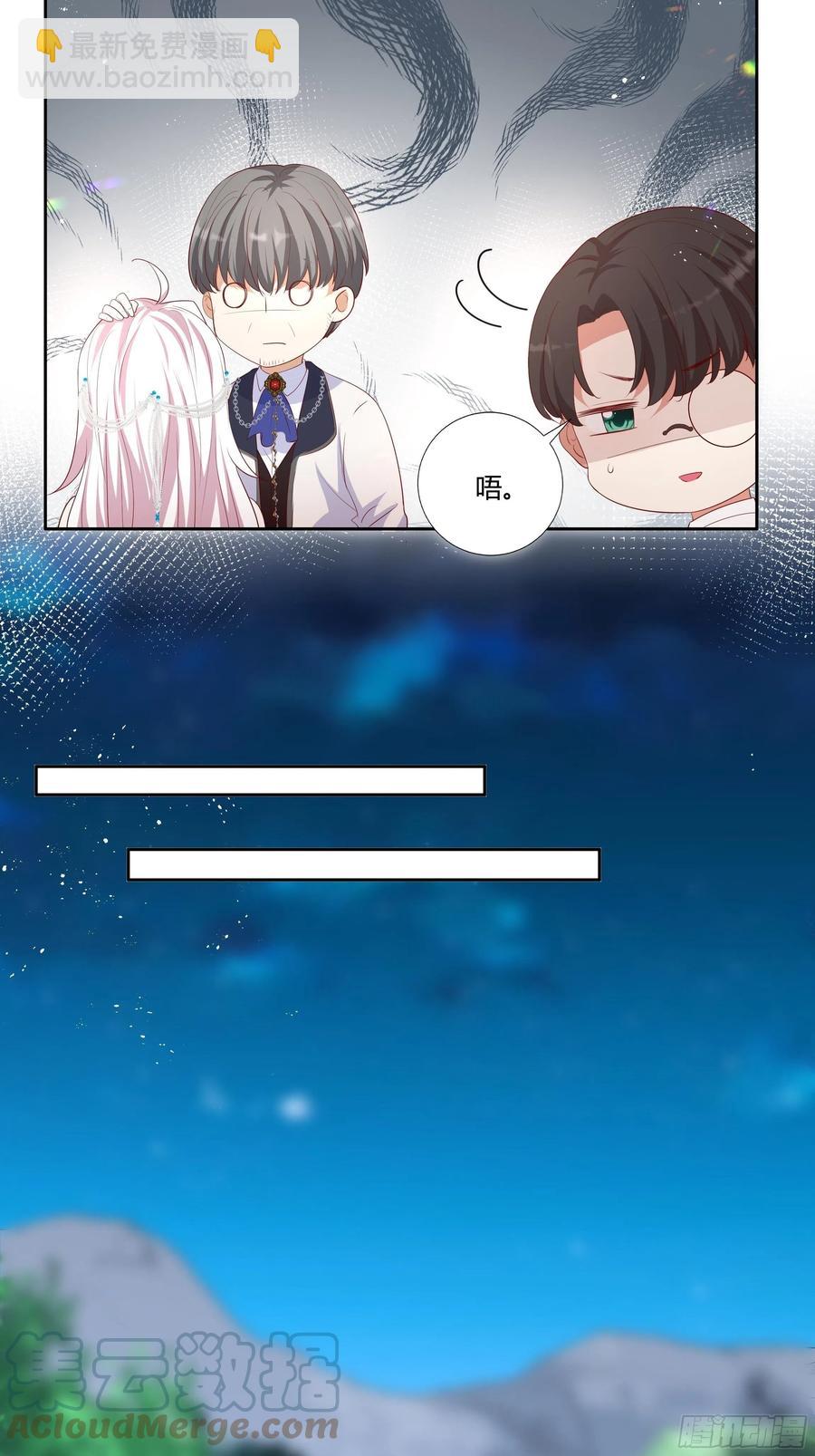 66话 我都在身边！-第68话