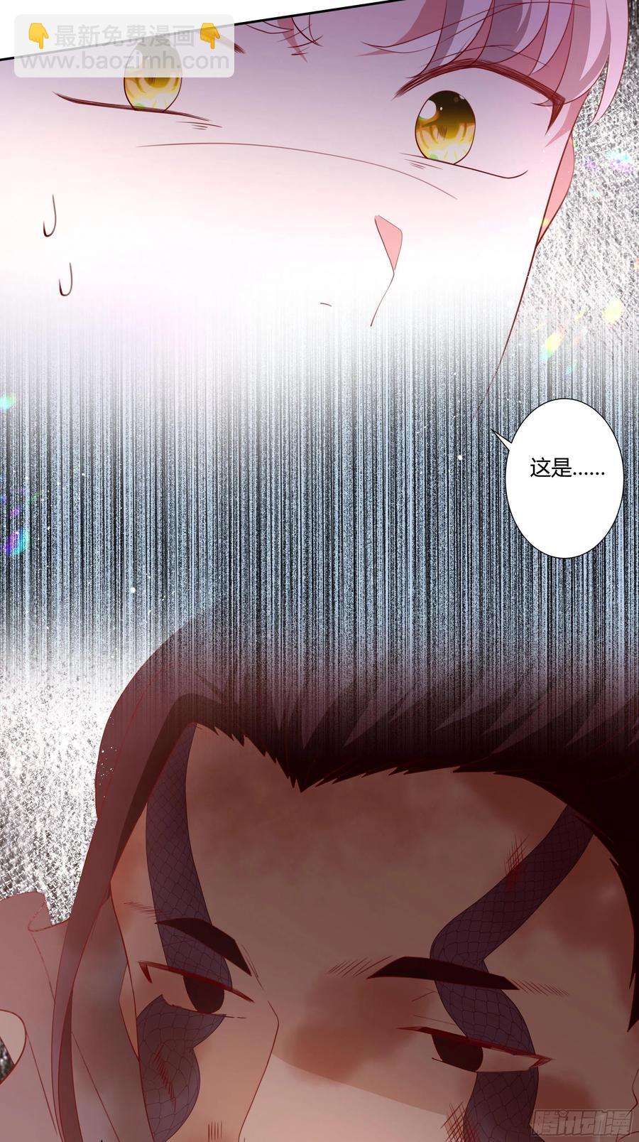 66话 我都在身边！-第68话