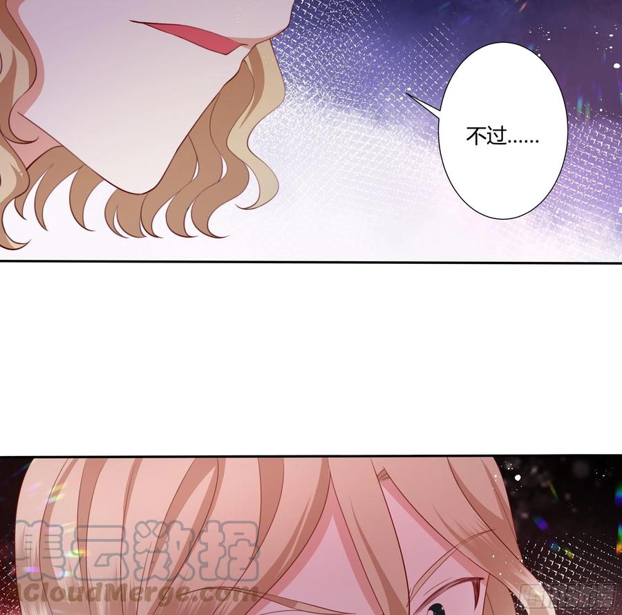 66话 我都在身边！-第68话