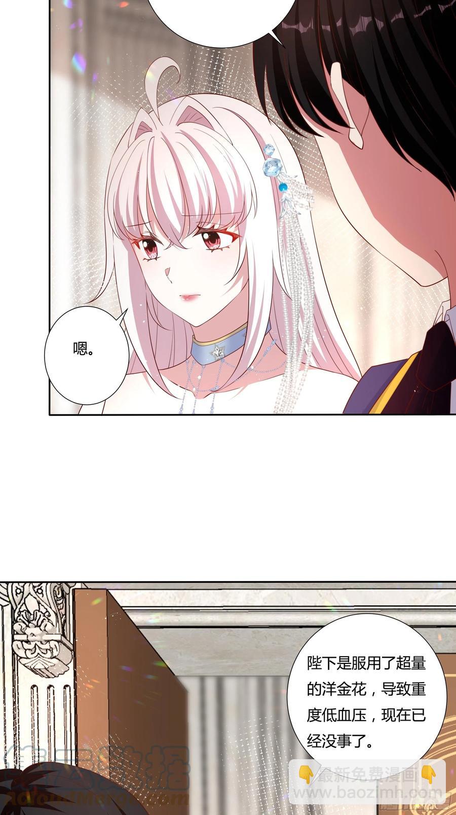 66话 我都在身边！-第68话