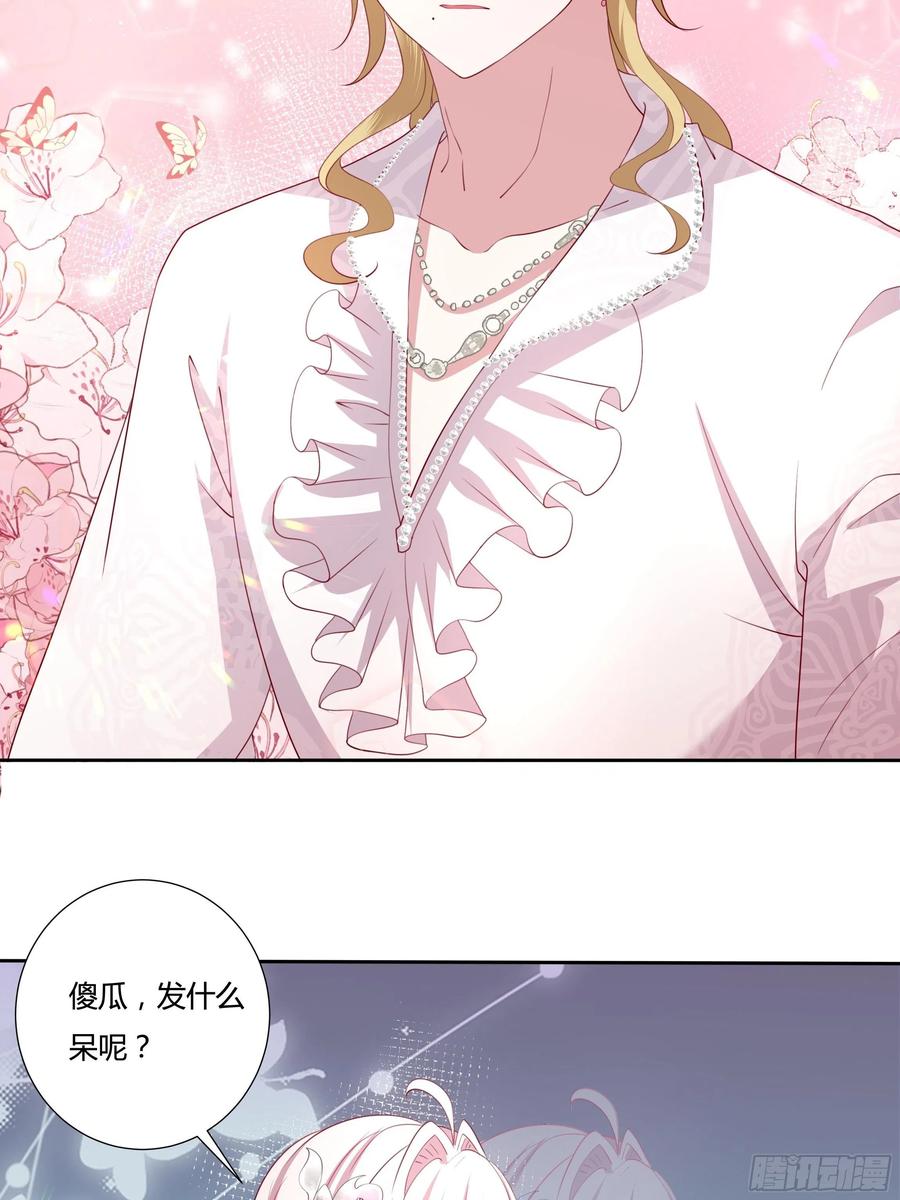 68话 绿茶之间的交锋-第70话