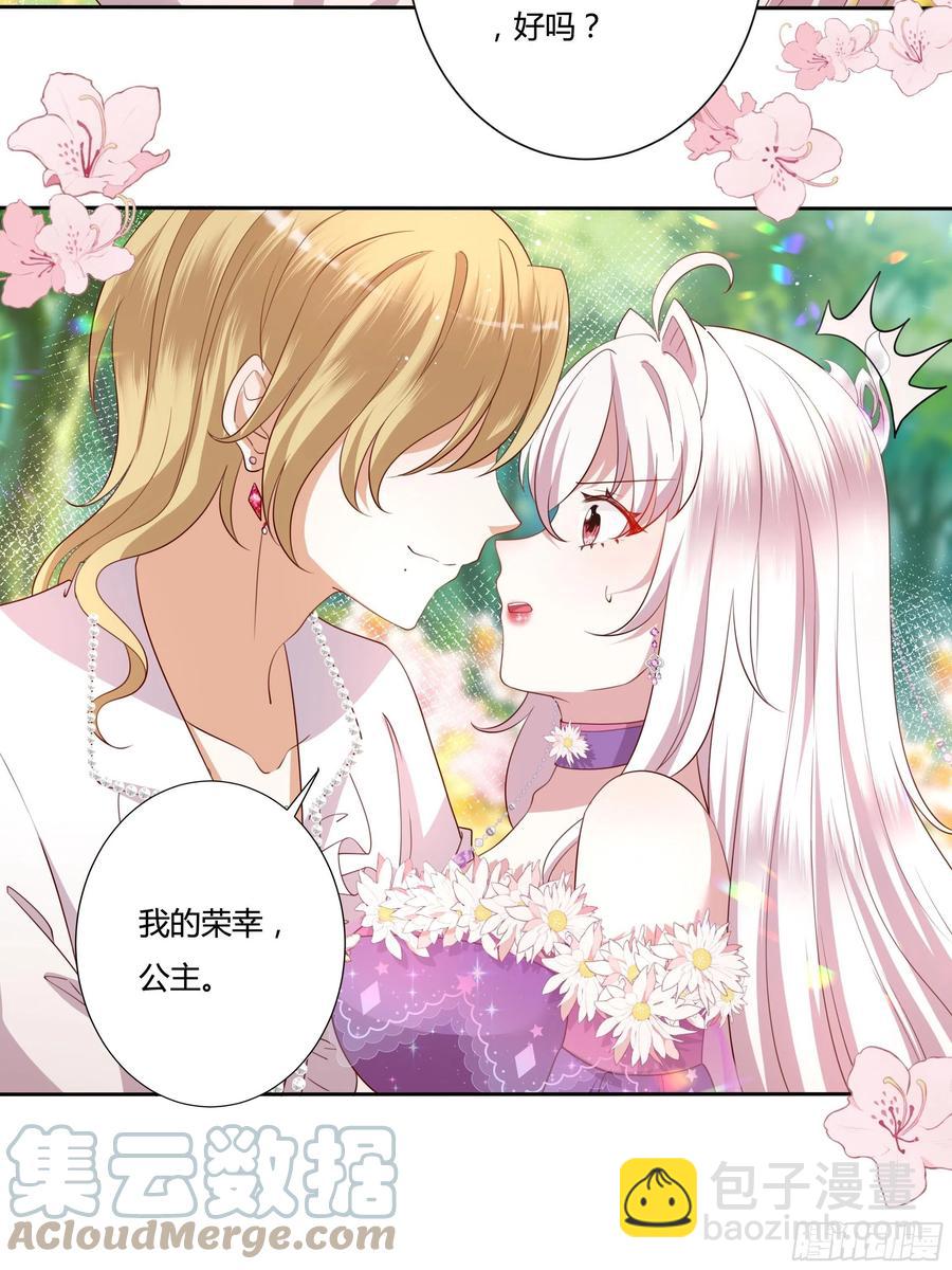 68话 绿茶之间的交锋-第70话