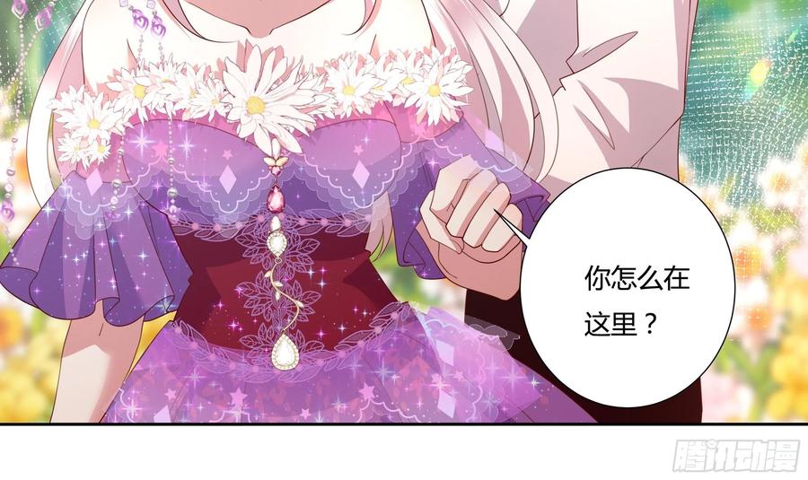 68话 绿茶之间的交锋-第70话