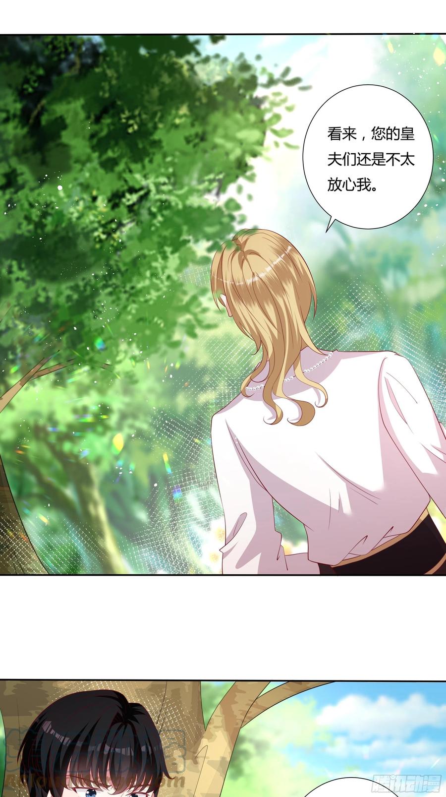 68话 绿茶之间的交锋-第70话