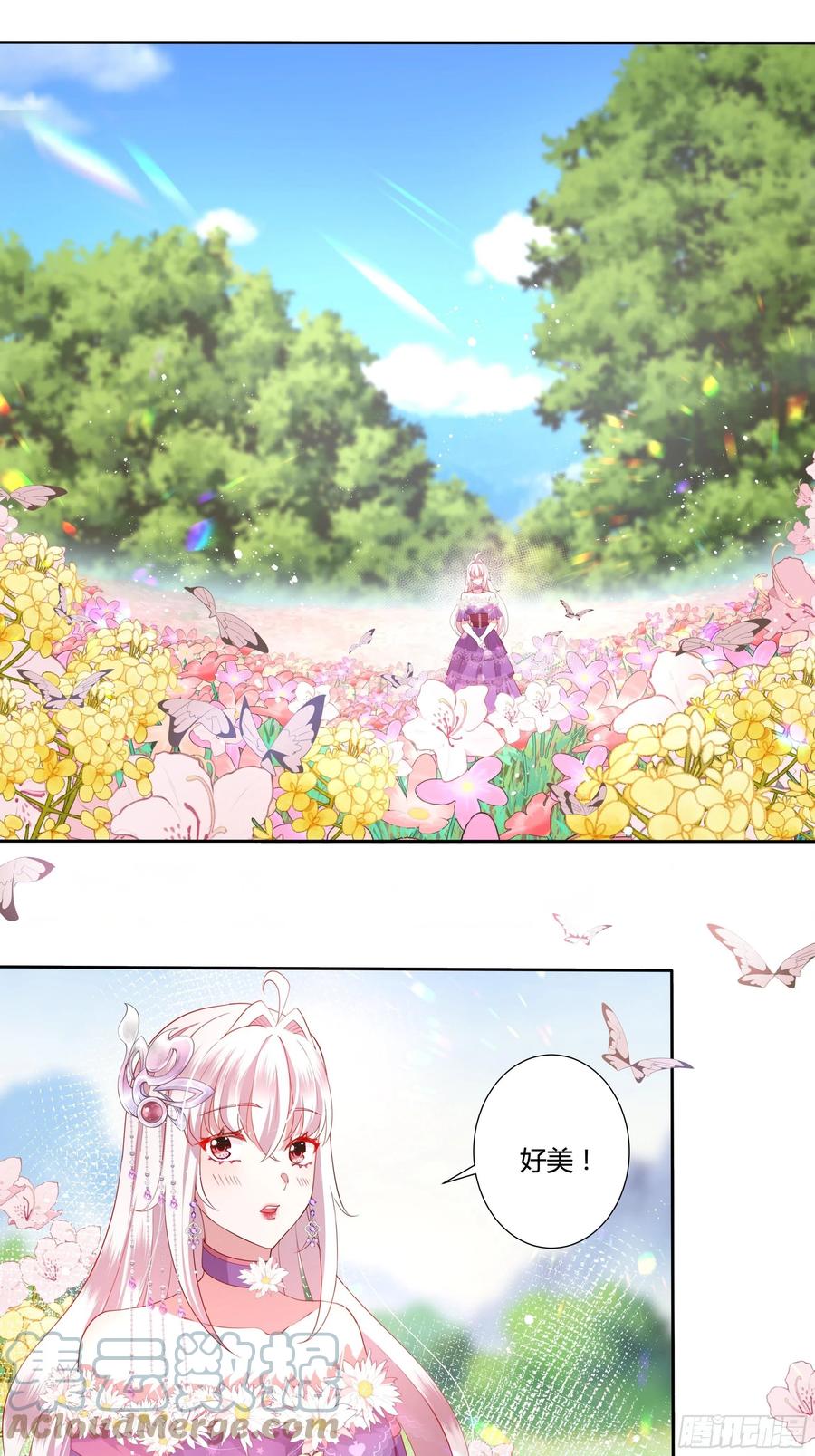 68话 绿茶之间的交锋-第70话