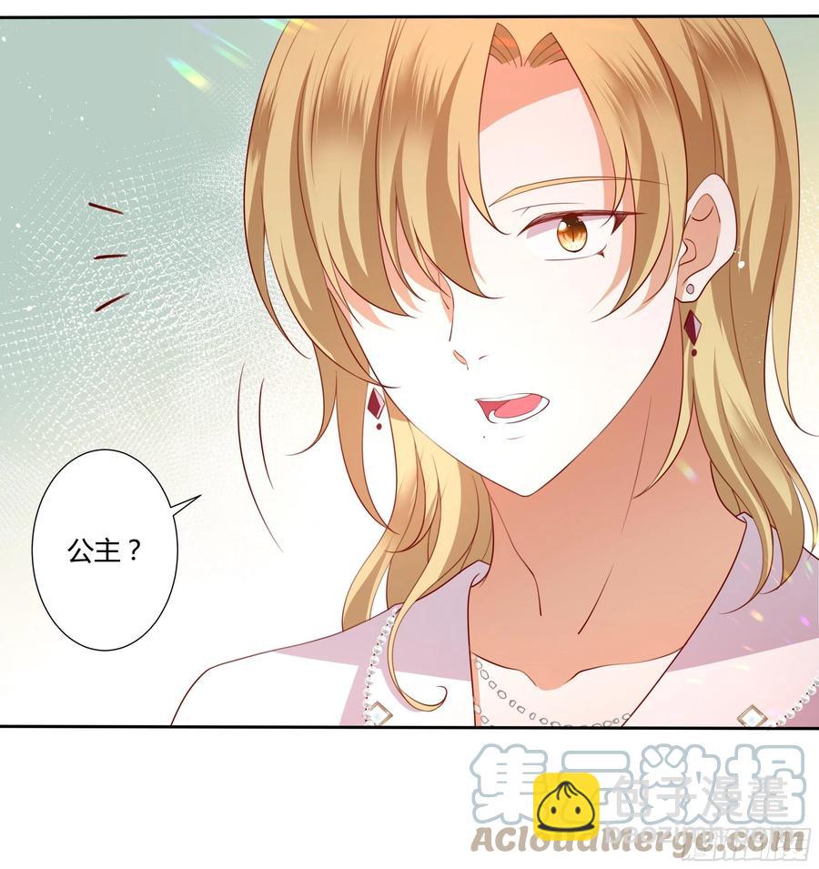 68话 绿茶之间的交锋-第70话