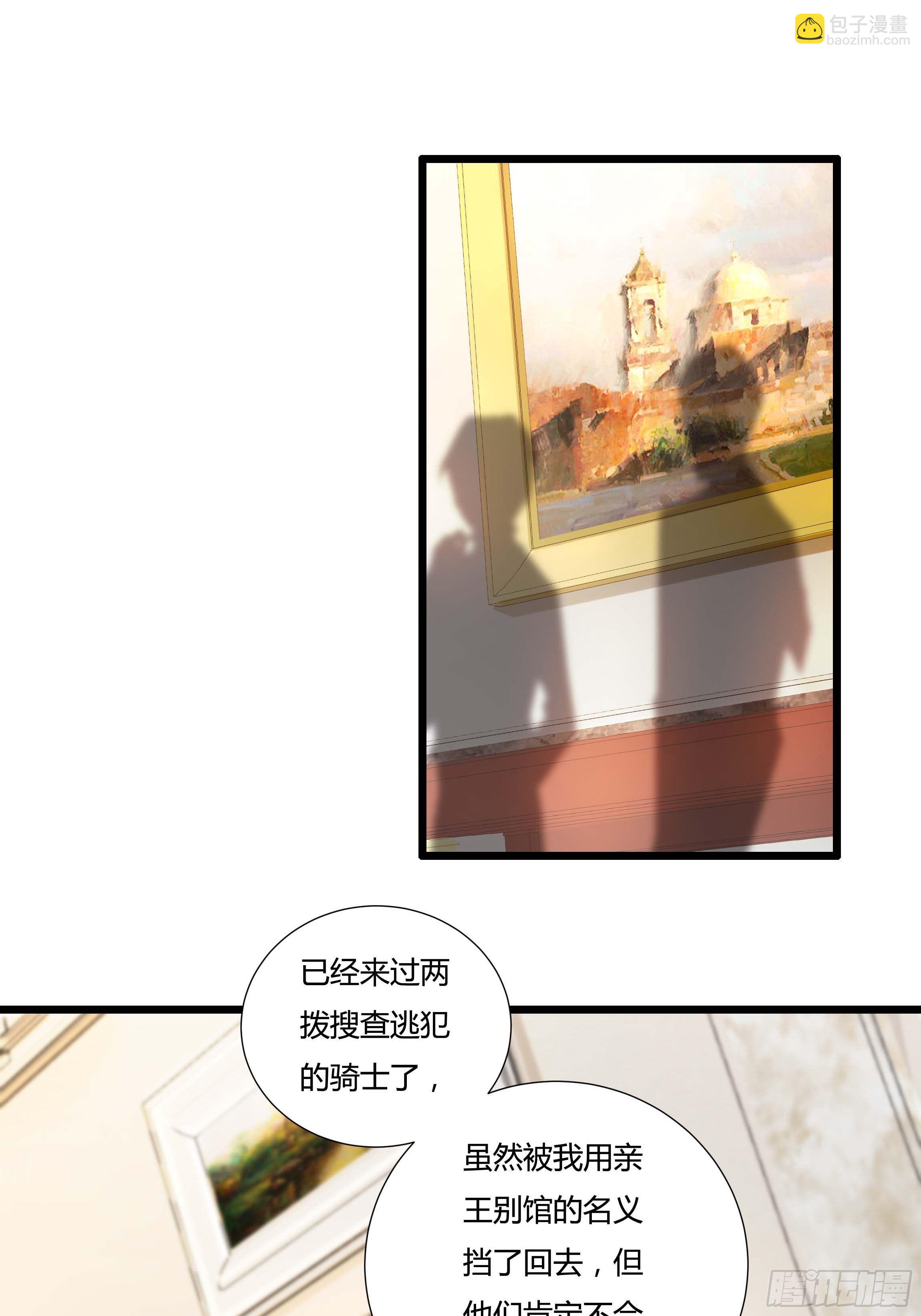 06话 温泉旖旎(1/2)-第8话