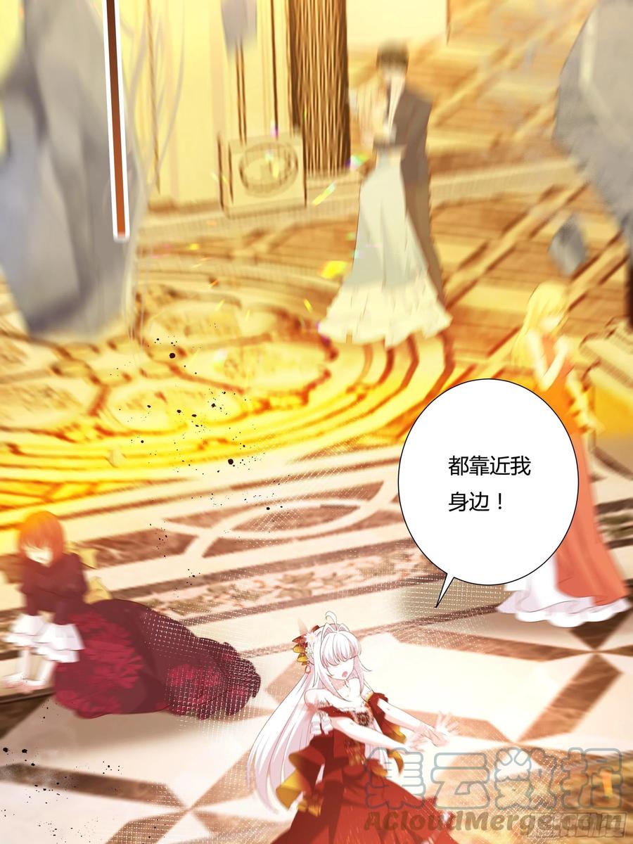 70话 维希的秘密？-第72话
