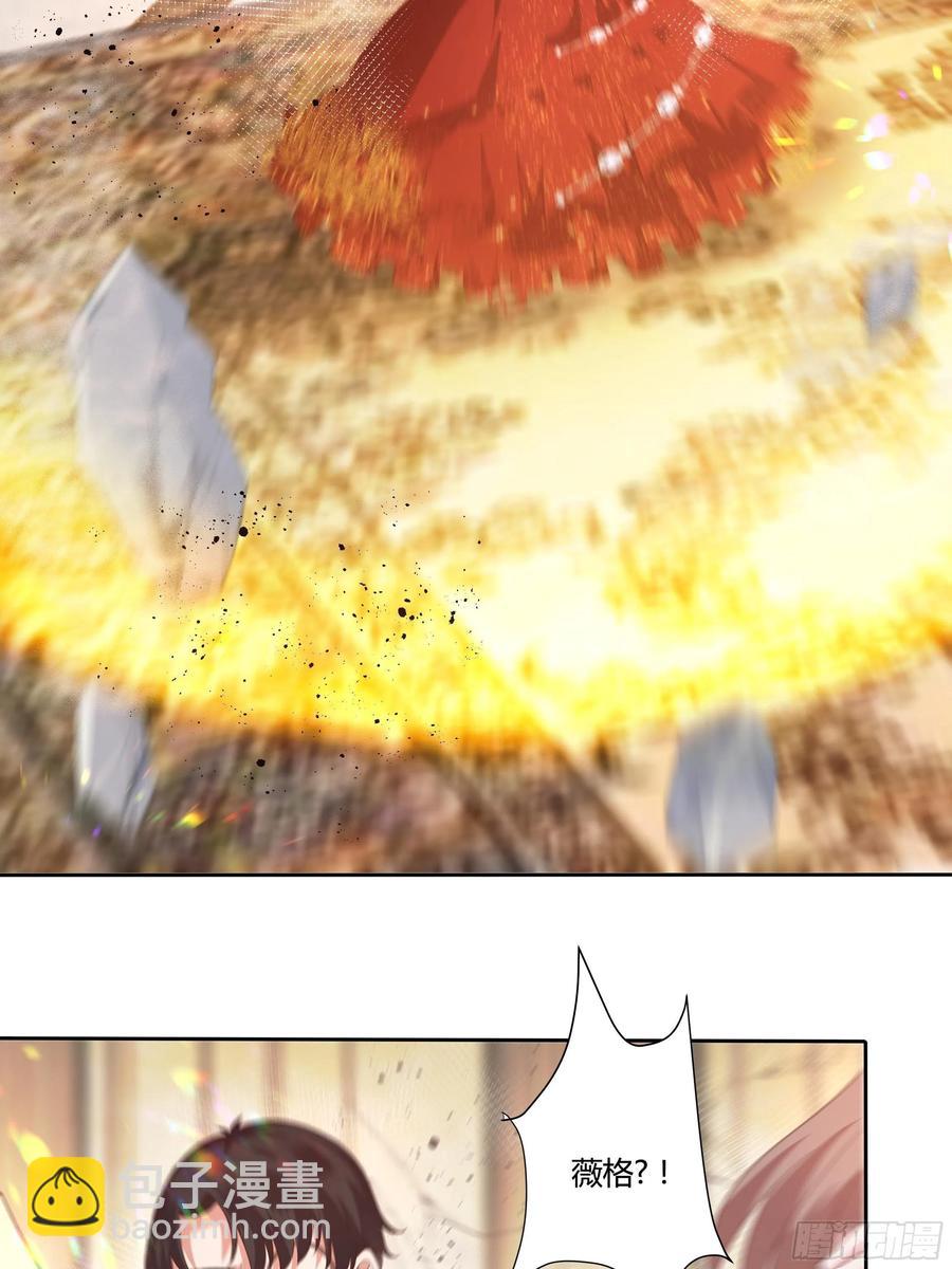 70话 维希的秘密？-第72话