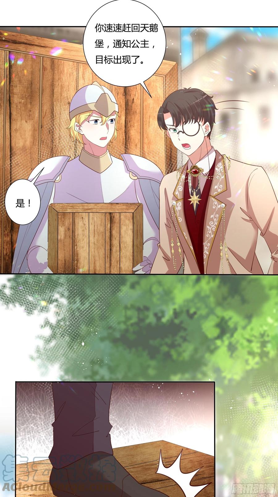 72话 神祗显灵？！-第74话