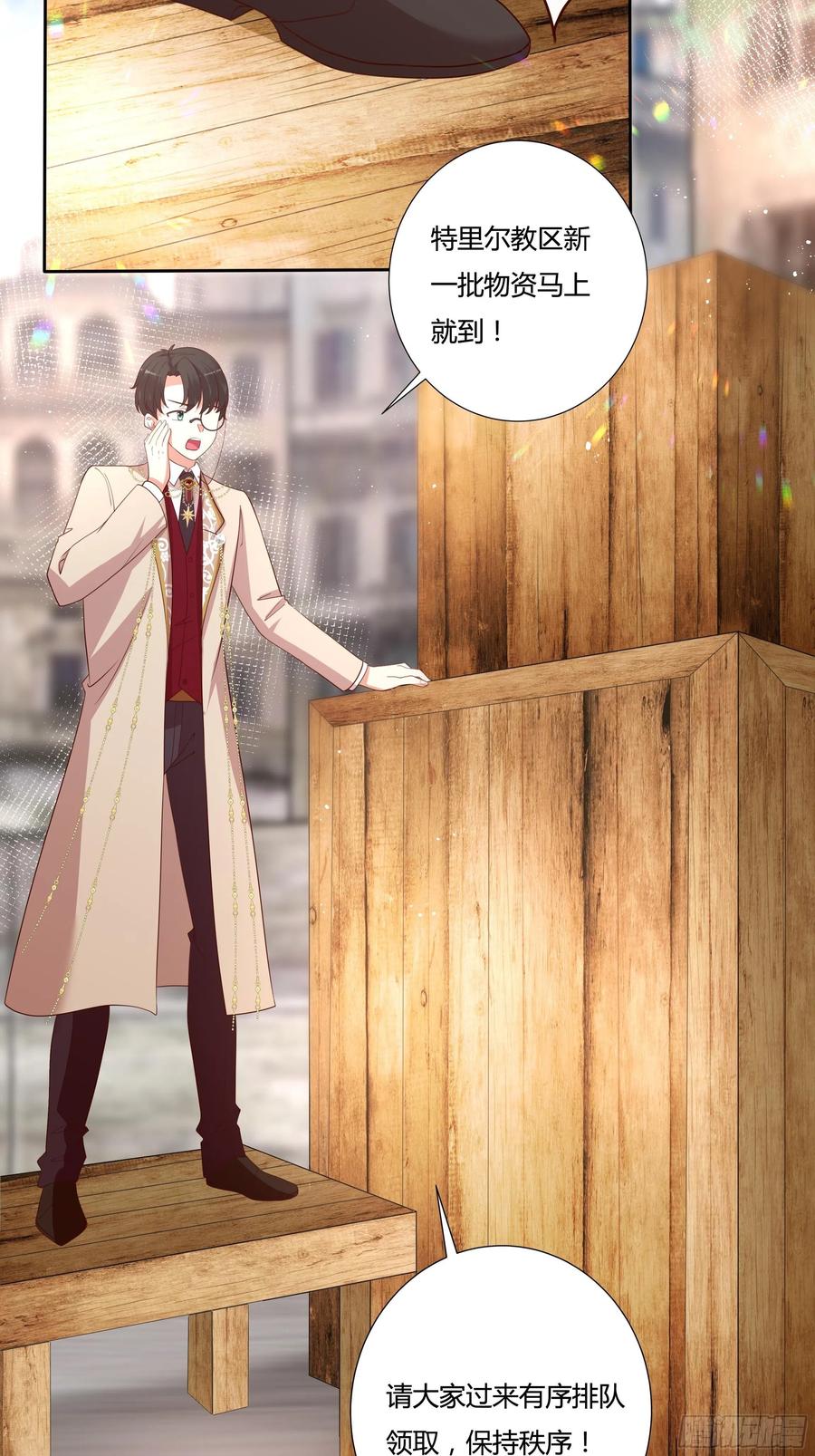 72话 神祗显灵？！-第74话