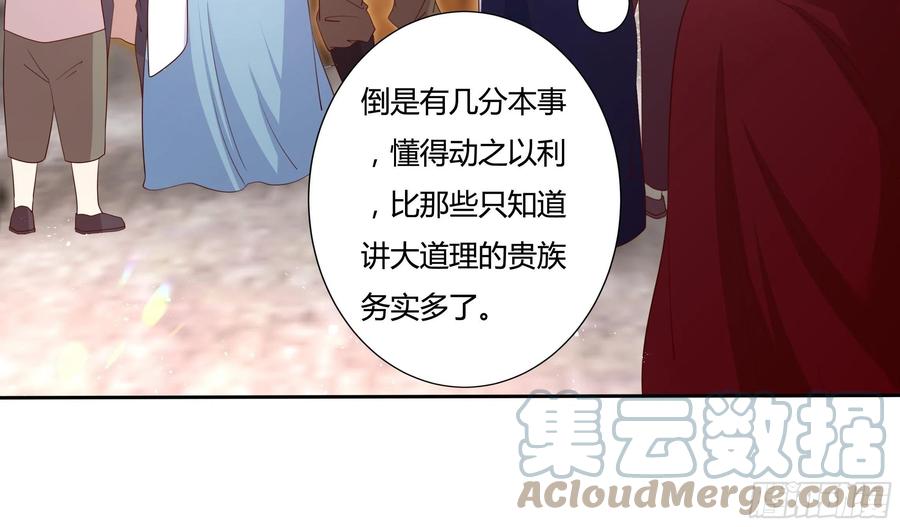 72话 神祗显灵？！-第74话