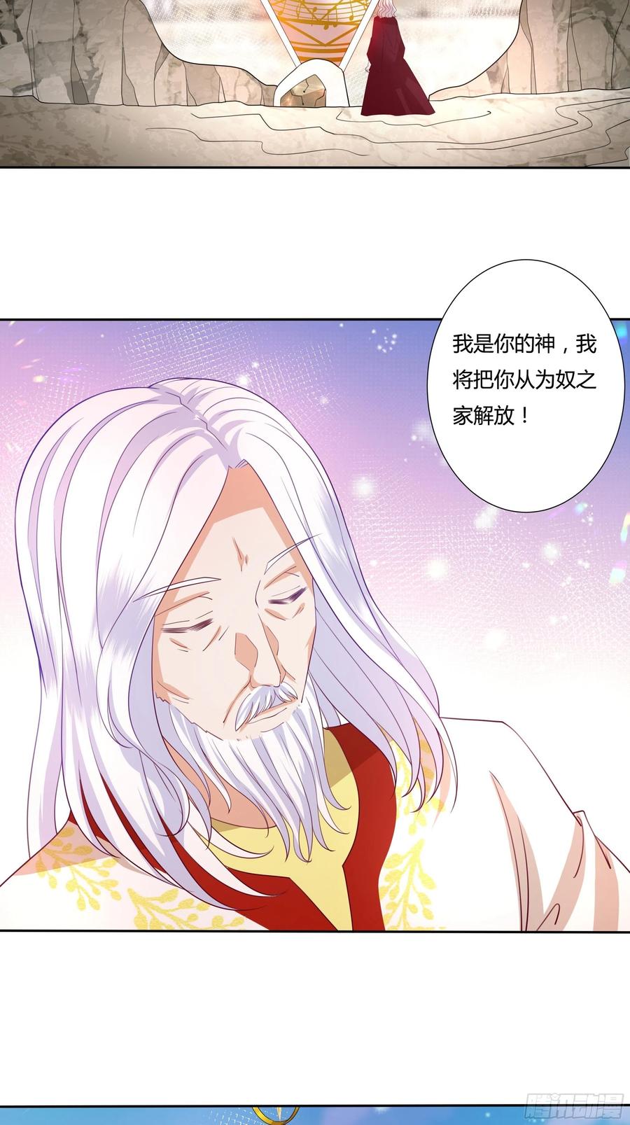 72话 神祗显灵？！-第74话