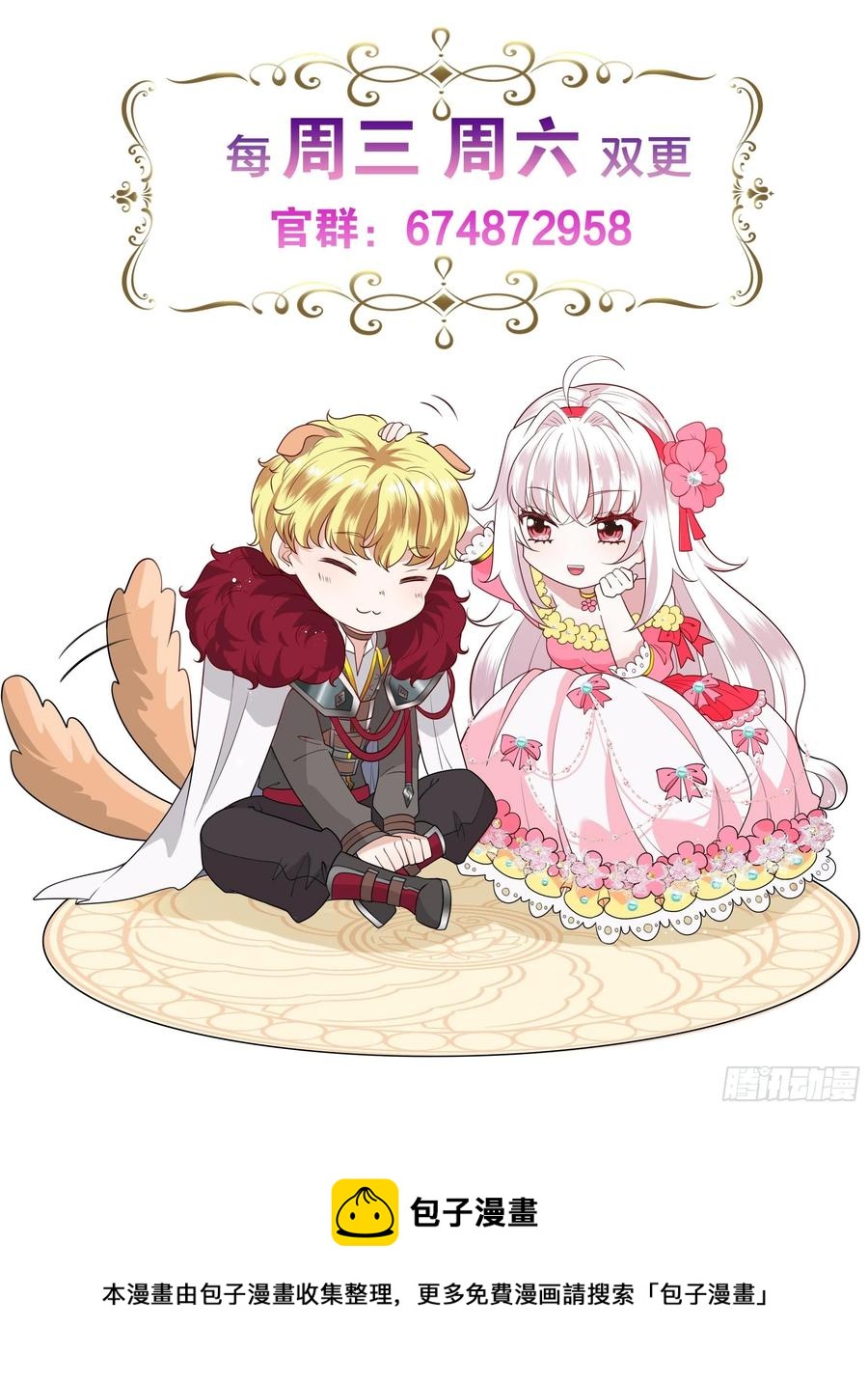 72话 神祗显灵？！-第74话